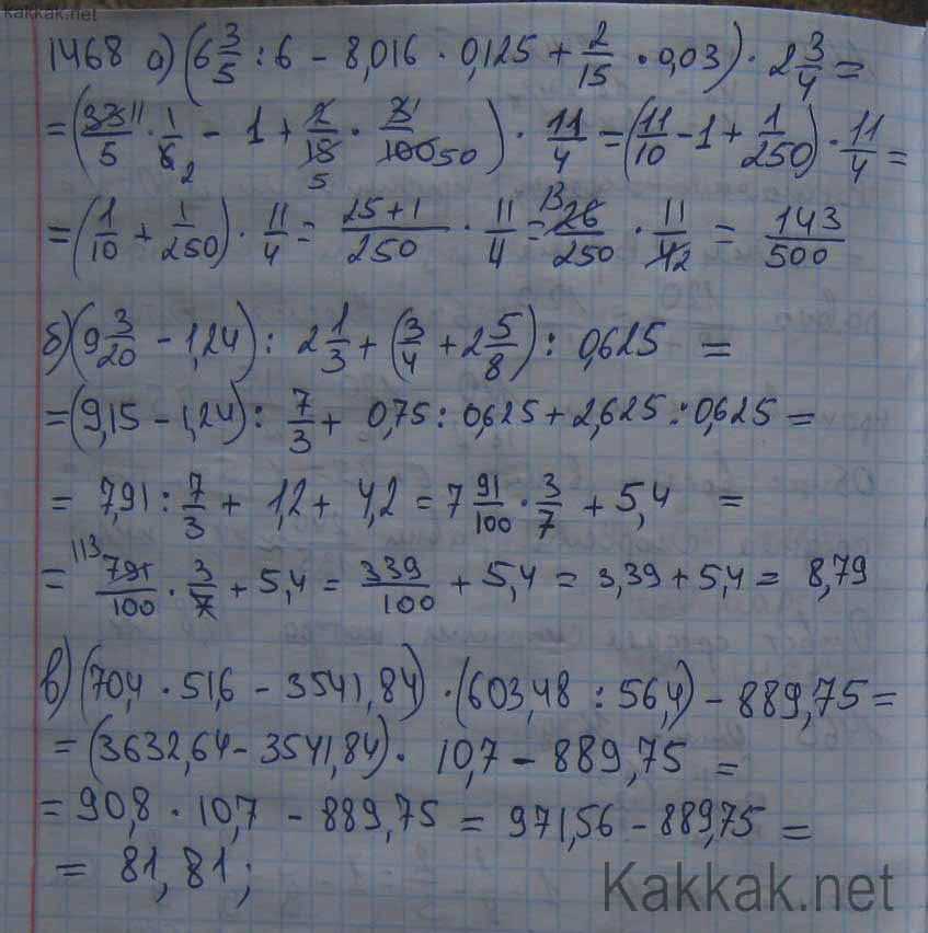 Как решить задачу по математике 6 класс виленкин номер